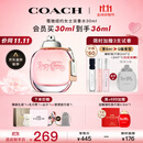 蔻驰（COACH）纽约女士淡香水30ml刘宇同款节日生日礼物礼品送女友香氛简约包装