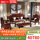 木中央 红木家具 印尼黑酸枝(学名:阔叶黄檀)客厅沙发 新中式沙发组合 实木财源滚滚全套 113七件套:单单三+平几+2角几+炕几