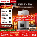 林内（Rinnai）【小蛮腰Max】16L燃气热水器【家电国家补贴15%】 水伺服恒温 0.5℃调温 16GD72(JSQ31-GD72)