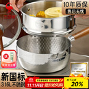 三四钢雪平锅316L不锈钢奶锅辅食小锅汤泡面煮锅20cm食品级一体成型加厚