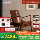 支吾琥珀椅中古风客厅单人位设计师复古油蜡皮真皮休闲椅 琥珀棕+棕