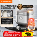苏泊尔（SUPOR）电饭煲有钛0涂层IH加热球釜电饭煲一级能效家用不锈钢不粘锅4升4-5人多功能电饭锅国家补贴40HC782