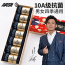 一只鱼袜子男士10A级抗菌防臭秋冬季运动袜中筒长袜休闲棉袜开学季