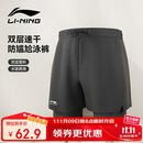 李宁（LI-NING）泳裤男士防尴尬游泳裤平角双层防走光水陆两用沙滩裤337 XL