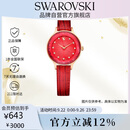 施华洛世奇（SWAROVSKI）OCTEA欧美腕表手表仿水晶表盘送女朋友生日礼物女5650002