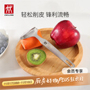 双立人（ZWILLING）厨具Y型不锈钢全钢刨皮刀削皮刀削皮器去皮刀厨房好物厨房用品