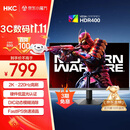 HKC 27英寸2K 220Hz高刷FastIPS快速液晶HDR400电竞1ms硬件低蓝光PS5三角洲游戏电脑显示器G27H2Max