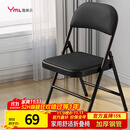 雅美乐折叠椅家用折叠椅子 便携式办公室电脑宿舍户外靠背座椅折叠凳子