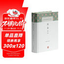 周易译注/中国古代名著全本译注丛书