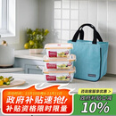 乐扣乐扣（LOCK&LOCK）耐热玻璃保鲜盒微波炉饭盒上班学生便当盒水果餐盒配便当包三件套