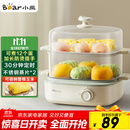 小熊（Bear）煮蛋器 蒸蛋器 双层家用迷你蒸锅小型2-3人用 早餐神器 鸡蛋羹自动断电 ZDQ-E12N1
