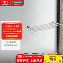 汉斯格雅（Hansgrohe）罗格斯系列镀铬浴室双层浴巾架600mm毛巾杆 50-60cm