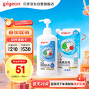 贝亲（Pigeon）餐具清洗剂 洗奶嘴果蔬水杯餐具玩具 套装 600ml+700ml PL156