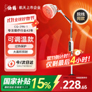 仙鹤烤灯医用红外线理疗灯电磁波治疗仪家用红光颈椎腰椎肩膝盖理疗仪