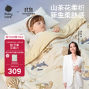 babycare婴儿小被子四季通用宝宝山茶花针织被哈沃依云朵金120*150冬款
