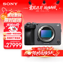 索尼（SONY）【保价11.11】全画幅电影摄影机FX3A（ILME-FX3A）