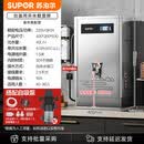 苏泊尔（SUPOR）开水器商用电热开水机全自动进水饭店电热烧水器开水炉保温 【搭配自吸泵】桶装水安装搭配|高端数显屏丨3KW/ 40L
