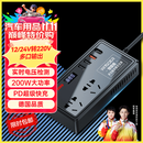 智国者车载逆变器12v24v转220v大功率多功能电源点烟器转换器汽货车插头