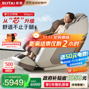 荣泰（RONGTAI）按摩椅家用全身按摩太空舱2025十大品牌老人用按摩沙发送父母生日礼物 S56pro 杏仁灰