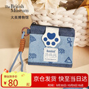 大英博物馆埃及安德森猫萌猫便携牛仔卡包零钱包送女生生日礼物中秋节礼物