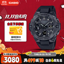 卡西欧（CASIO）手表男G-SHOCK钢铁坚毅之心黑武士电子运动表送男友GST-B400BB-1