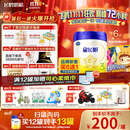 飞鹤星飞帆 婴幼儿配方奶粉3段(1-3岁) 700g*6 专利OPO 育儿补贴