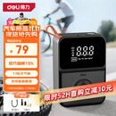 得力（deli）车载充气泵 锂电无线数显智能胎压检测骑行泵汽车自行车充气宝