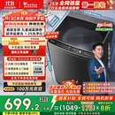 小天鹅（LittleSwan）波轮洗衣机全自动 直驱变频 深层超净洗 一键智洗 10公斤【TB100V26DT】家电国家补贴20% 以旧换新