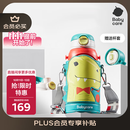 babycare儿童保温杯水壶吸管杯大宝宝学饮杯316L不锈钢三合一上学600ml