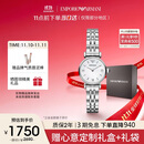 安普里奥·阿玛尼（Emporio Armani）手表女士白月光系列贝母表盘简约石英腕表生日礼物AR1763