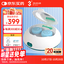 3N OK镜清洗器硬镜护理仪便携充电版角膜塑形镜自动清洗器
