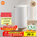 米家小米烧水壶电热水壶3 热水壶316L不锈钢煮水壶家用开水壶电烧水壶 一体成型1.7L大容量 1800w速热