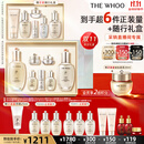 后Whoo天气丹水乳7件套335ml护肤品套装礼盒化妆品【直播专属】