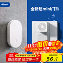 海得曼（advent）门铃不用电池自发电无线门铃防水家用呼叫器FL-316