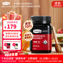 康维他（Comvita）新西兰麦卢卡蜂蜜UMF5+500g 天然进口蜂蜜 滋补品 送长辈节日礼物