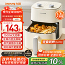 九阳（Joyoung）免翻面高效烘烤蒸汽嫩炸 蒸烤炸一体空气炸锅5.3L大容量家用实用多功能全自动 政府补贴 KL50-V515