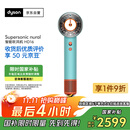 戴森（DYSON）HD16 全新智能吹风机 Supersonic 电吹风 负离子 速干护发  礼物推荐 HD16彩陶青色