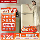 HCK哈士奇冰箱 237L 小香风Pro 一级能效 风冷无霜 复古双开门冷藏冷冻家用办公室 BCD-253RS 样品机 237L 奶茶色 小香风Pro【一级能效】咨询豪礼