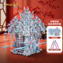 拼酷（piececool）粉黛花轿+粉色轻便工具 3D立体拼图手工diy模型结婚礼物送女生