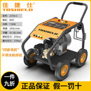 佳捷仕高压清洗机洗车机 J3754-3四级电机7.5KW