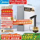 美的（Midea）【白泽Max 1200G】0阻垢剂净水器国家补贴家用 6年RO反渗透厨下式直饮过滤净水机 触控屏双出水