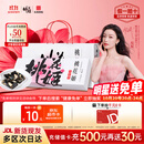 东阿阿胶桃花姬阿胶糕180g礼袋款即食阿胶糕礼盒补品糕送长辈倪妮推荐