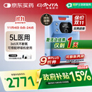 海龟制氧机5L升吸氧机大流量氧气机老人家用医用VH5-N国家补贴