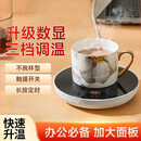 PAKCHOICE数显智能恒温加热杯垫可调温办公室家用暖杯垫热牛奶饭菜神器