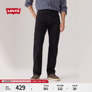 Levi's李维斯25年秋冬新款男士美式505标准直筒潮流休闲牛仔长裤 黑色 32 (32)