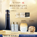 肌肤之钥（CPB）长管隔离37ml妈生好皮生日礼物送女友