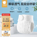 贝肽斯尿布婴儿可水洗棉纱布尿芥子兜布戒子尿片裤15-30斤用 XL码5条装