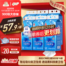 洁云卫生纸 4D溶+悬挂式厕纸3层300抽*6提 L码挂卫溶易抽卫生间纸巾