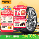德国马牌（Continental）汽车轮胎 205/55R16 91V UCJ 适配朗逸/速腾/宝来/卡罗拉