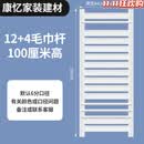 依纳【】新款加厚壁挂式卫生间专用小背篓暖气片毛巾杆置物架 高【12+4】毛巾杆 1000mm